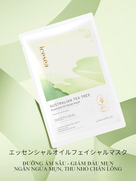 面膜