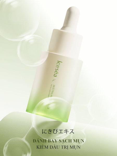 精华液