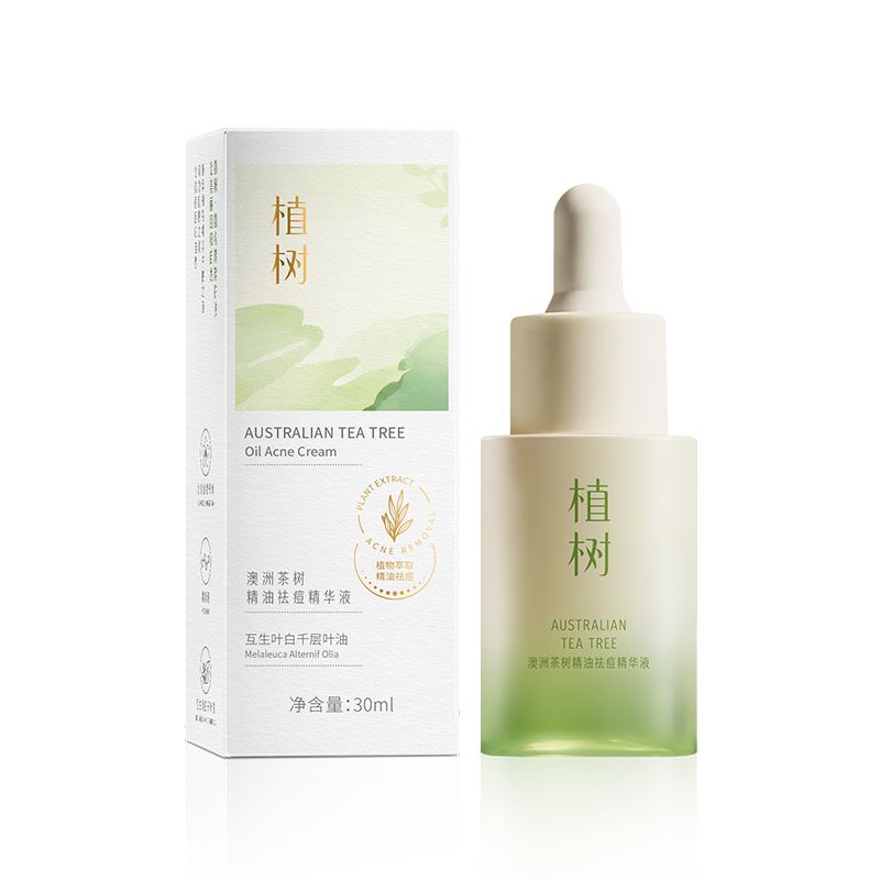 澳洲茶树新款祛痘精华液