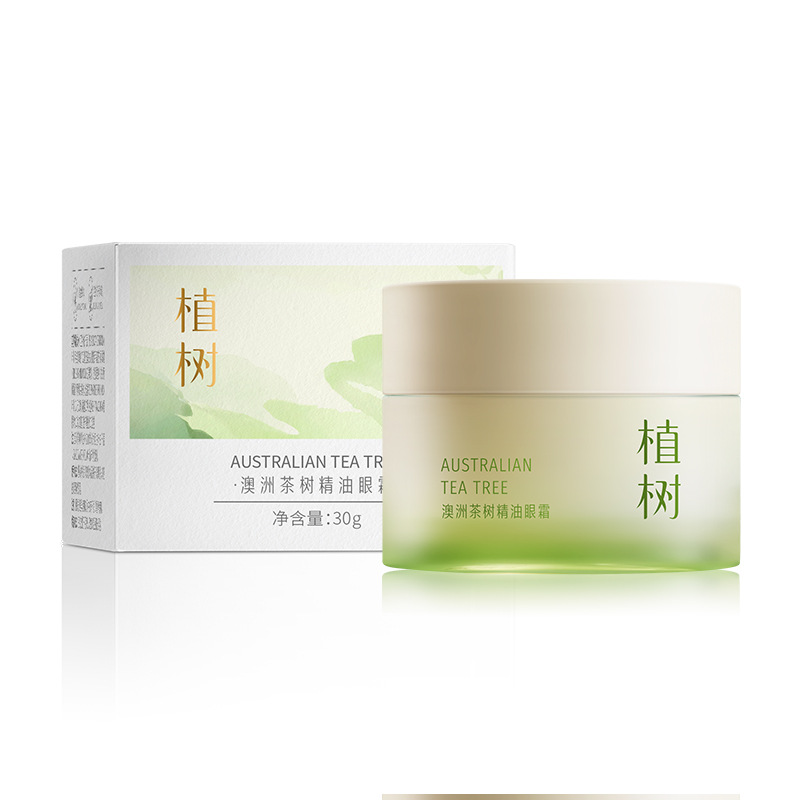 植树澳洲茶树新款精油眼霜
