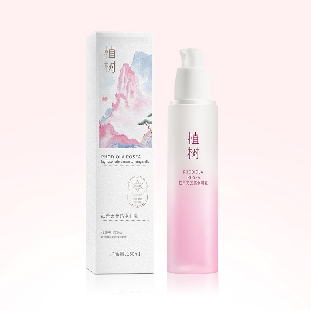 红景天光感水润乳