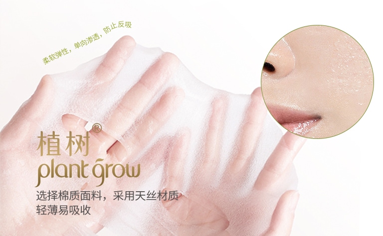 使用睡眠面膜好不好？用了就知道！