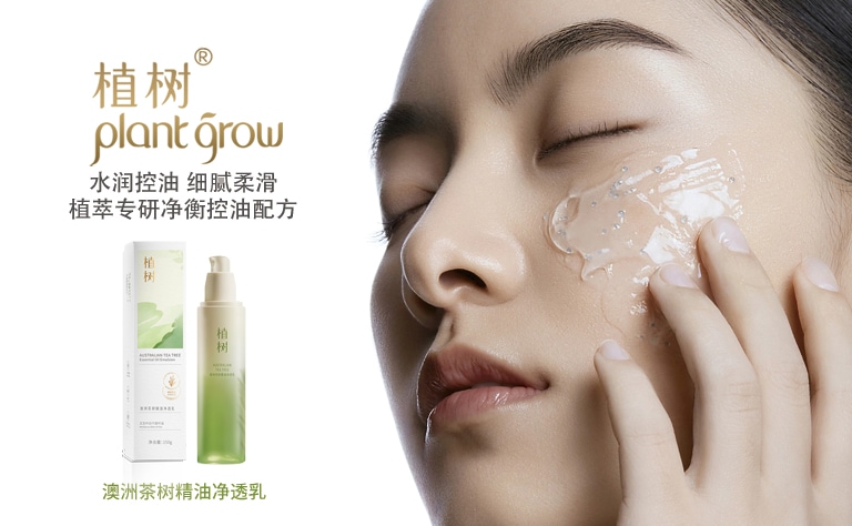 夏天要不要给皮肤保湿？